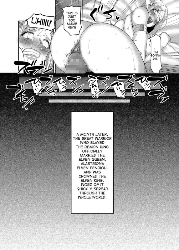 [B.B.T.T. (Yamamoto Zenzen)] Takabisha Elf Kyousei Konin!! [English] [desudesu] [Digital]_24