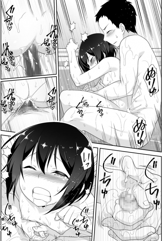 [BKG (Agawa Ryo, Toilet Komoru)] Doeroi Shota ga Ore no Yome ~Kenage na Seiyoku Shori Gangu~_121