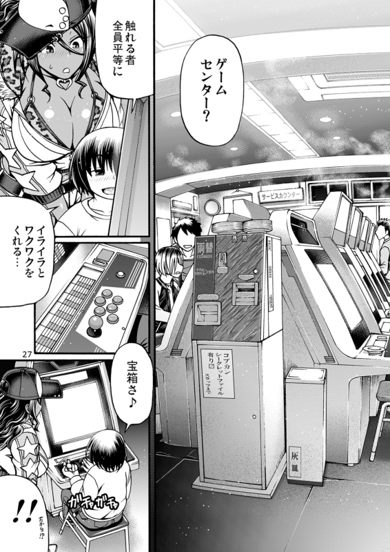 [CELLULOID-ACME (Chiba Toshirou)] Black Witches [Digital]_26