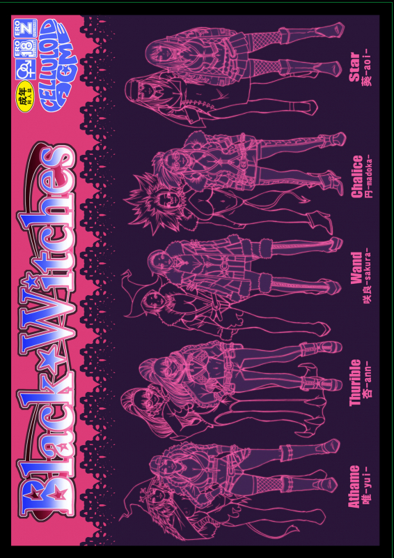 [CELLULOID-ACME (Chiba Toshirou)] Black Witches [Digital]_31