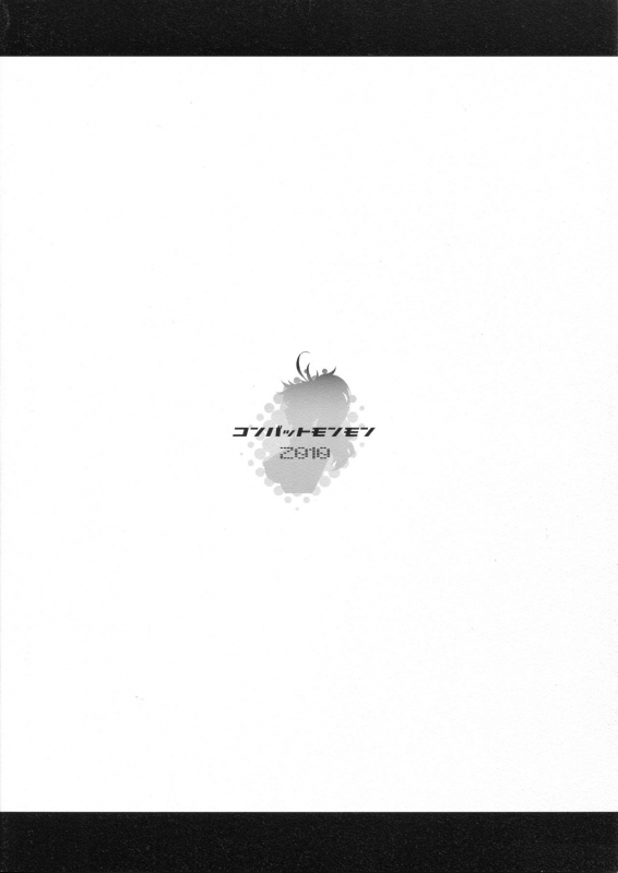 [COMBAT MON-MON (Hiratsura Masaru)] BQB (Queens Blade)_25