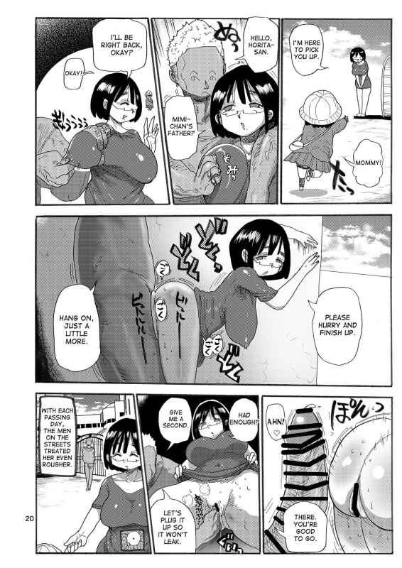 [CRAFT (Kiliu)] Dreams and Reality na Hitozuma [English] [desudesu] [Digital]_18