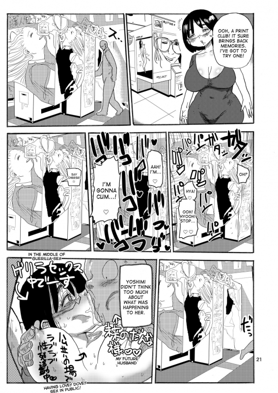 [CRAFT (Kiliu)] Dreams and Reality na Hitozuma [English] [desudesu] [Digital]_19