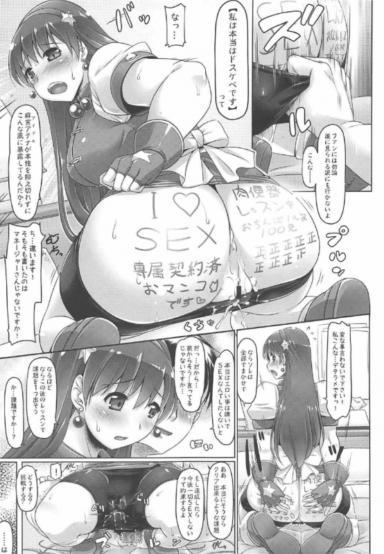 [DUAL BEAT (Yukitaka)] 19 YEARS AGO (King of Fighters)_09