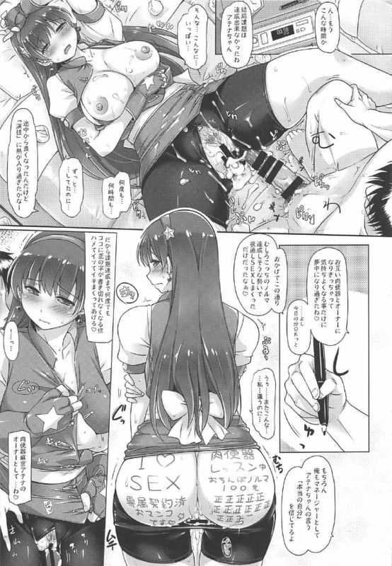 [DUAL BEAT (Yukitaka)] 19 YEARS AGO (King of Fighters)_19