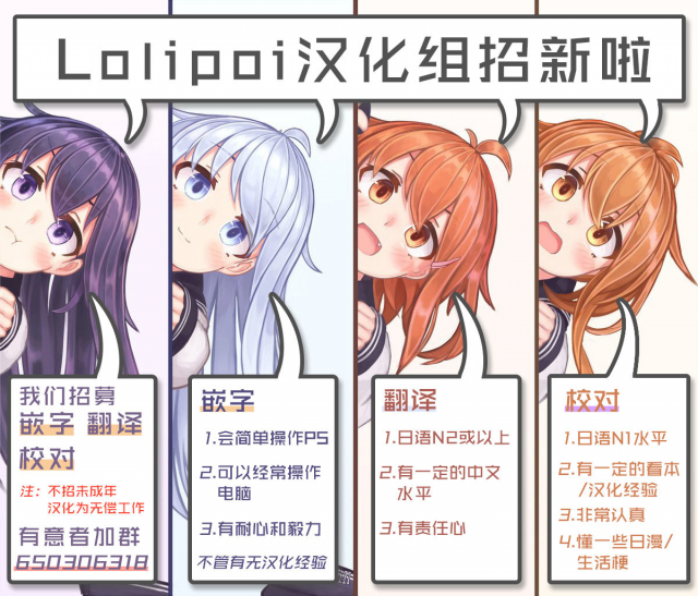 [Deastim (Unadon)] Chaldea SEX Rotation (FateGrand Order)  [Chinese] [Lolipoi汉化组] [Digital]_31