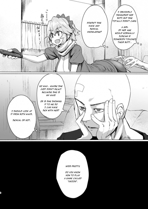 [Delta Blade (Sumiyao)] Seiteki Chishiki no Nai K_06