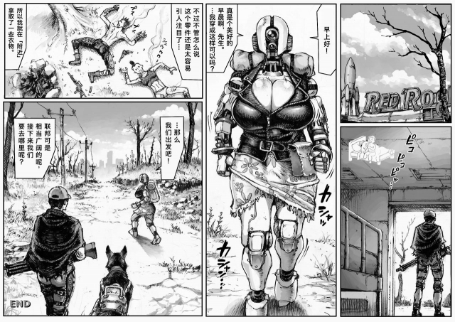 [Double Deck Seisakujo (Double Deck)] MECHANICAL TEMPTS (Fallout 4) [Chinese] [不咕鸟汉化组] [Di_18