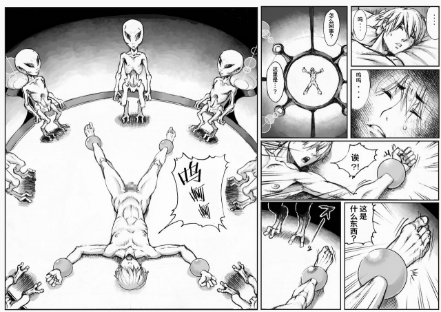 [Double Deck Seisakujo (Double Deck)] PHASE4  Dai 4-shu Sekkin Souguu [Chinese] [不咕鸟汉化组]_04