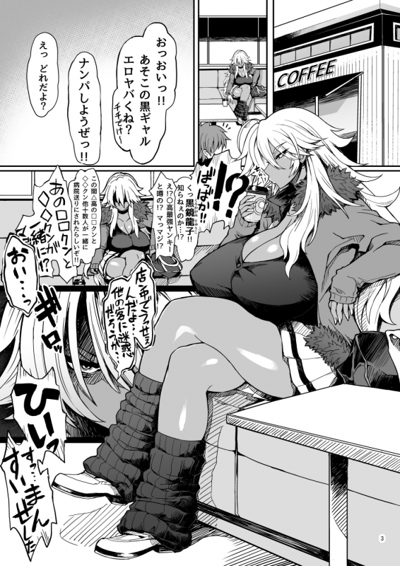 [Dragonstorm (Otogi Tetsurou)] Dragon Heart [Digital]_01