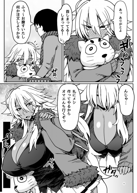 [Dragonstorm (Otogi Tetsurou)] Dragon Heart [Digital]_03