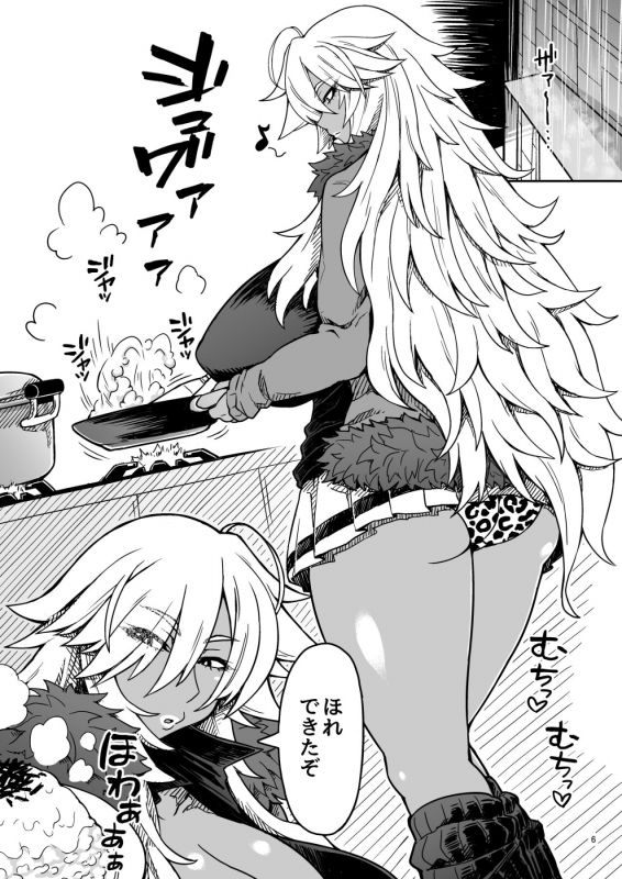 [Dragonstorm (Otogi Tetsurou)] Dragon Heart [Digital]_04