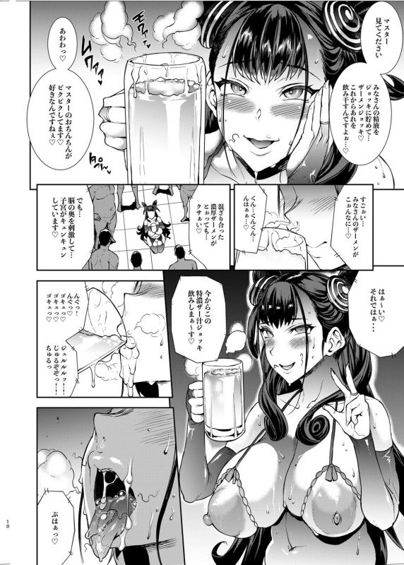 [ERECT TOUCH (Erect Sawaru)] Murasaki Shikibu no _13