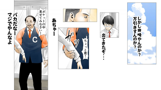 [Ecchi na Taikendan Kokuhaku Toukou Otoko Jyuku] Moto AV Danyuu Kyoushi no Kimoy_008