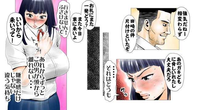 [Ecchi na Taikendan Kokuhaku Toukou Otoko Jyuku] Moto AV Danyuu Kyoushi no Kimoy_033