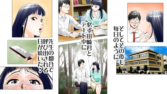 [Ecchi na Taikendan Kokuhaku Toukou Otoko Jyuku] Moto AV Danyuu Kyoushi no Kimoy_044