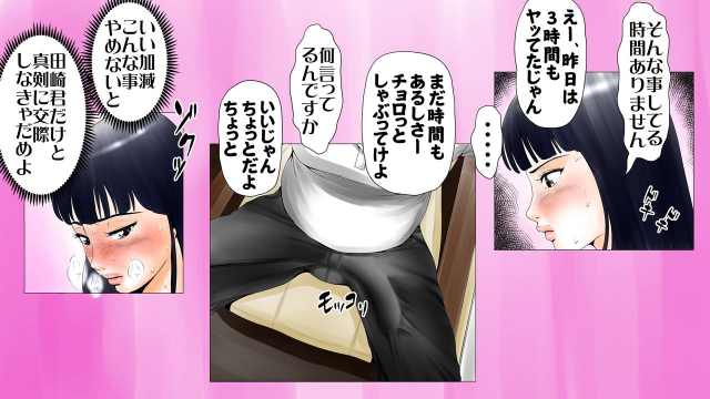 [Ecchi na Taikendan Kokuhaku Toukou Otoko Jyuku] Moto AV Danyuu Kyoushi no Kimoy_049