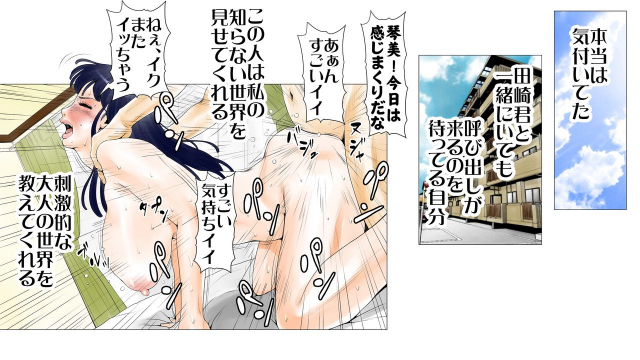 [Ecchi na Taikendan Kokuhaku Toukou Otoko Jyuku] Moto AV Danyuu Kyoushi no Kimoy_059