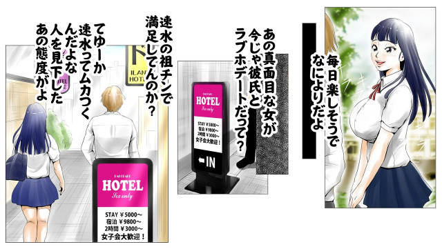 [Ecchi na Taikendan Kokuhaku Toukou Otoko Jyuku] Moto AV Danyuu Kyoushi no Kimoy_063