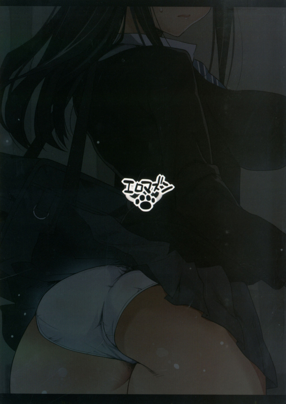 [Eromazun (Ma-kurou)] Shibuya Rin, Ochiru ~Ossan ga Shibuya Rin t_33