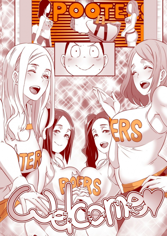 [Eroquis! (Butcha-U)] Delightfully Fuckable and Unrefined in Shibuya!! [Digital]_03