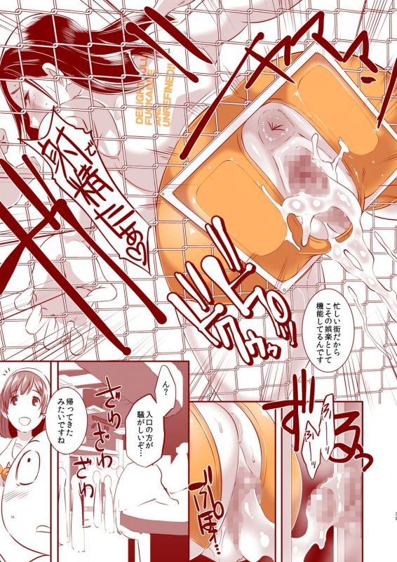 [Eroquis! (Butcha-U)] Delightfully Fuckable and Unrefined in Shibuya!! [Digital]_38