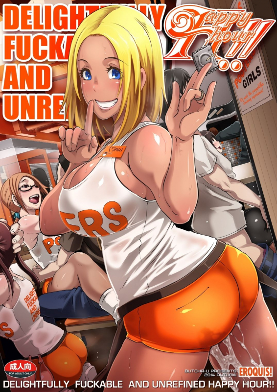 [Eroquis! (Butcha-U)] Delightfully Fuckable and Unrefined!! HappyHour [Digital]_00