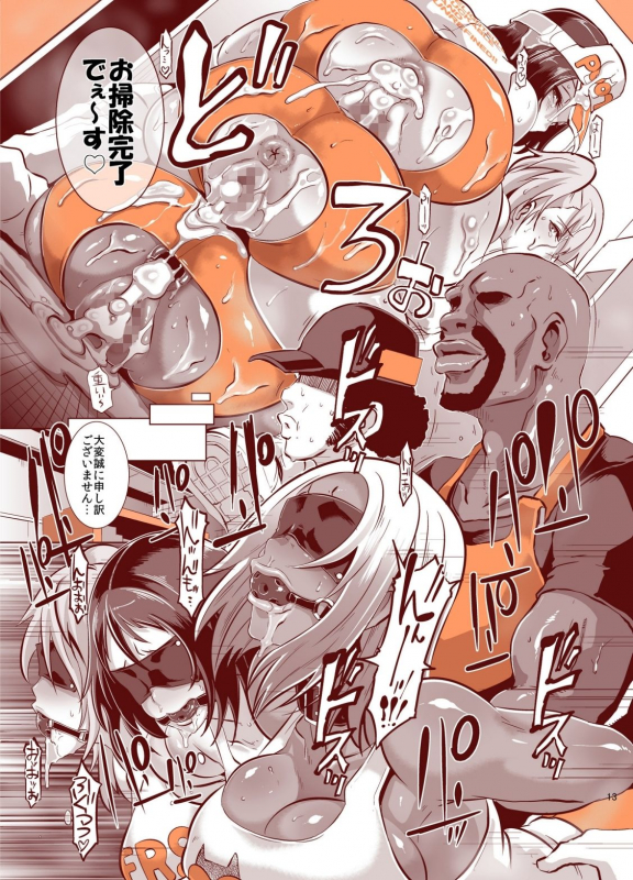 [Eroquis! (Butcha-U)] Delightfully Fuckable and Unrefined!! HappyHour [Digital]_12