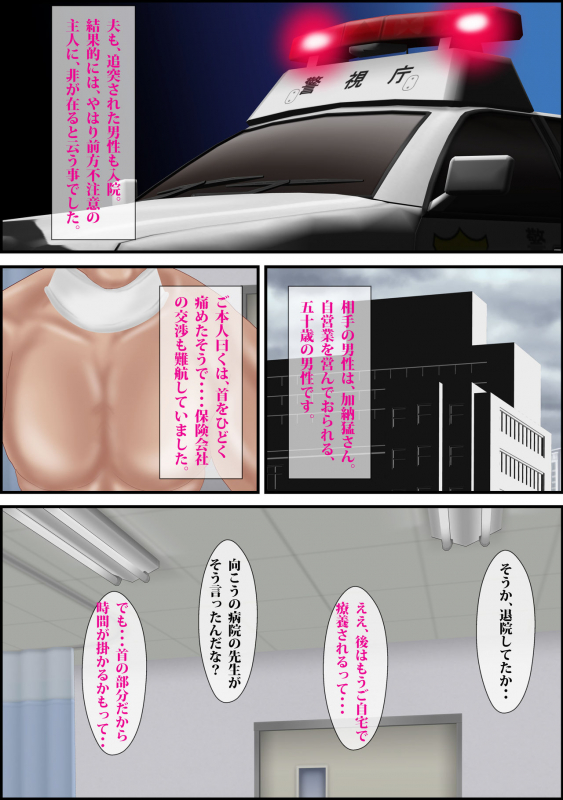 [Escape!] Tsugunaibo Nohagi Youko_10