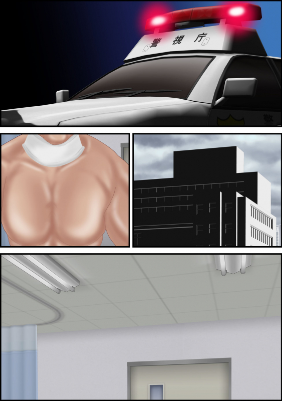 [Escape!] Tsugunaibo Nohagi Youko_54