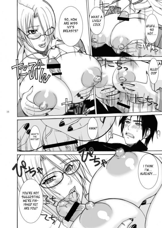 [G-Panda (Midoh Tsukasa)] Valentine day (SoulCalibur) [English] [Roadwarior2] [Digital]_14