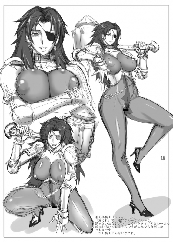 [G-Panda (Midou Tsukasa)] Nessa no Seikishi Leoa [Digital]_14