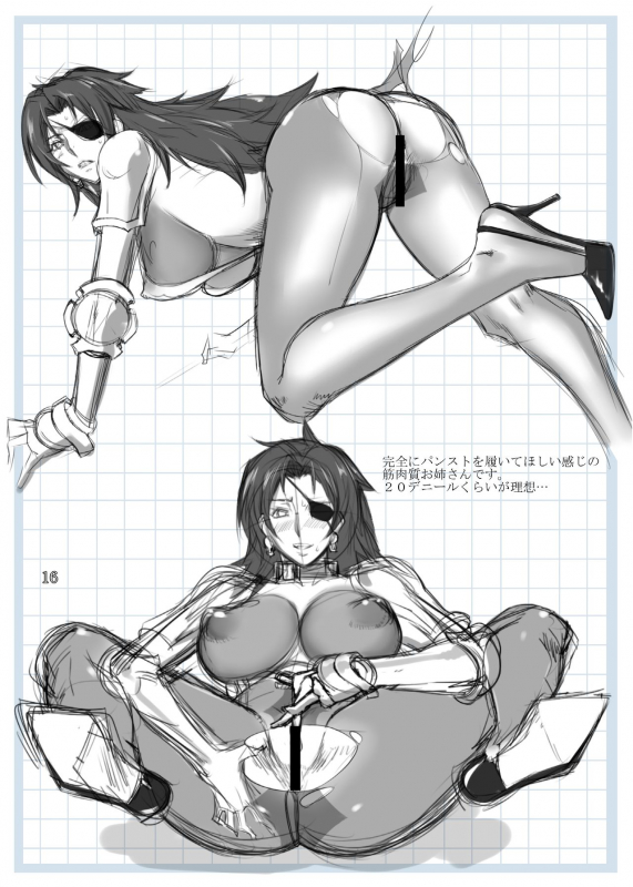 [G-Panda (Midou Tsukasa)] Nessa no Seikishi Leoa [Digital]_15