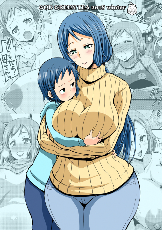 [GOD Ryokutya (Bu-chan)] Okaa-san to Hagukumimasho (Gundam Build Fighters) [Digital]_25