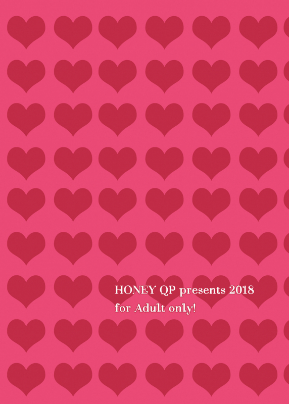 [HONEY QP (Inochi Wazuka)] Boku no Kawaii Shemale Osananajimi ga Bitch ni Sodatteta Ken [_33