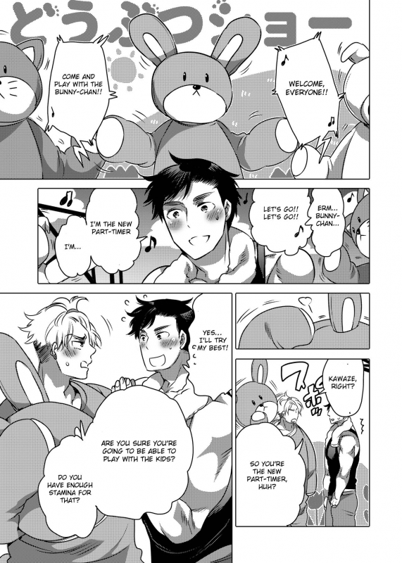 [HONEY QP (Inochi Wazuka)] Kigurumi Shori Ana Beit-kun [English] [Otokonoko Scans] [Digital]_02