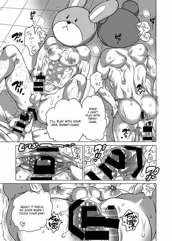 [HONEY QP (Inochi Wazuka)] Kigurumi Shori Ana Beit-kun [English] [Otokonoko Scans] [Digital]_46