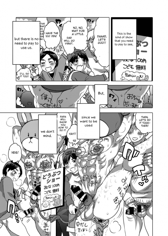 [HONEY QP (Inochi Wazuka)] Kigurumi Shori Ana Beit-kun [English] [Otokonoko Scans] [Digital]_50