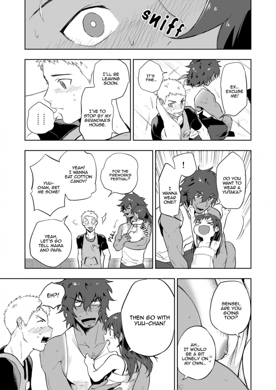 [Haikibutsushorijou (Haiki)] Musunde Aite [Digital] [English]_05