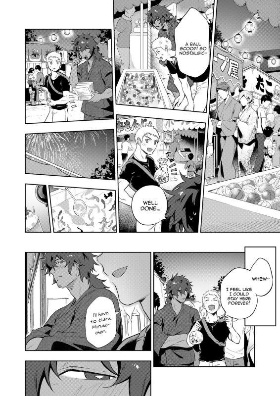 [Haikibutsushorijou (Haiki)] Musunde Aite [Digital] [English]_08