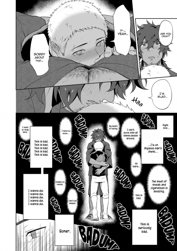 [Haikibutsushorijou (Haiki)] Musunde Aite [Digital] [English]_10