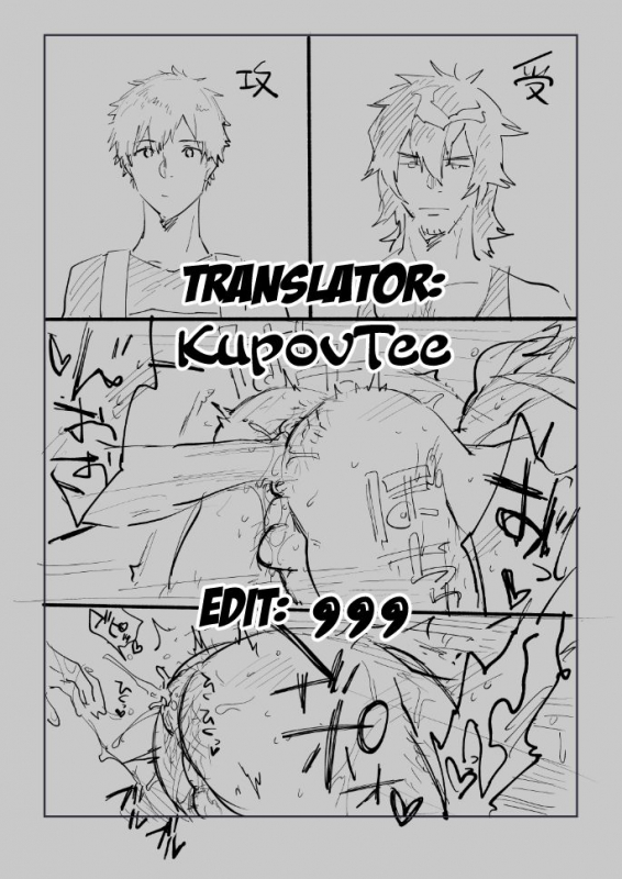 [Haikibutsushorijou (Haiki)] Musunde Aite [Digital] [English]_40