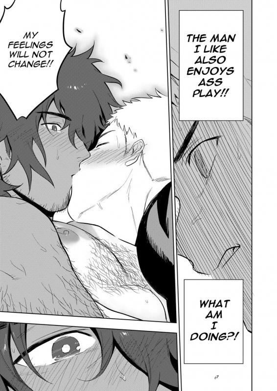 [Haikibutsushorijou (Haiki)] Musunde Aite [English] {Kupovtee} [Digital]_17