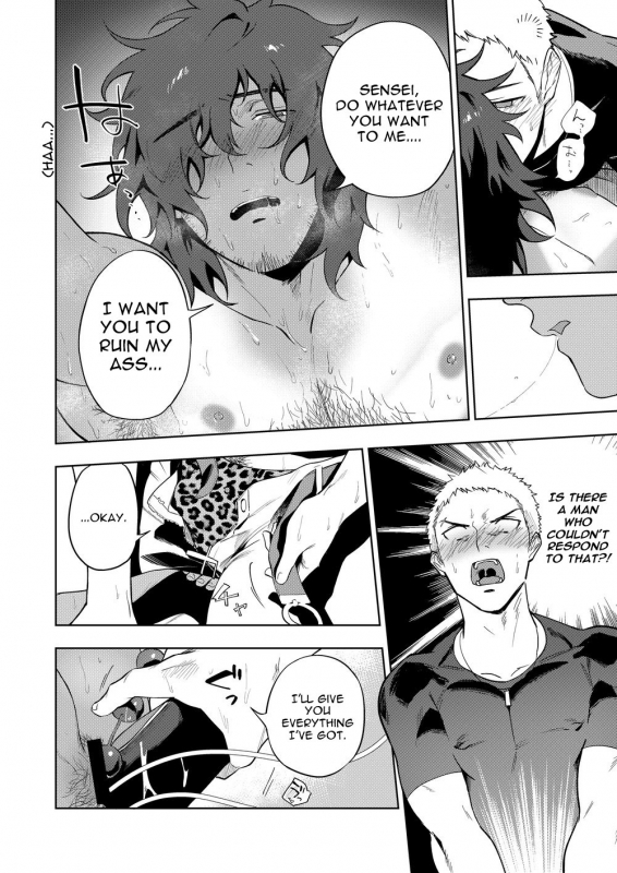 [Haikibutsushorijou (Haiki)] Musunde Aite [English] {Kupovtee} [Digital]_18