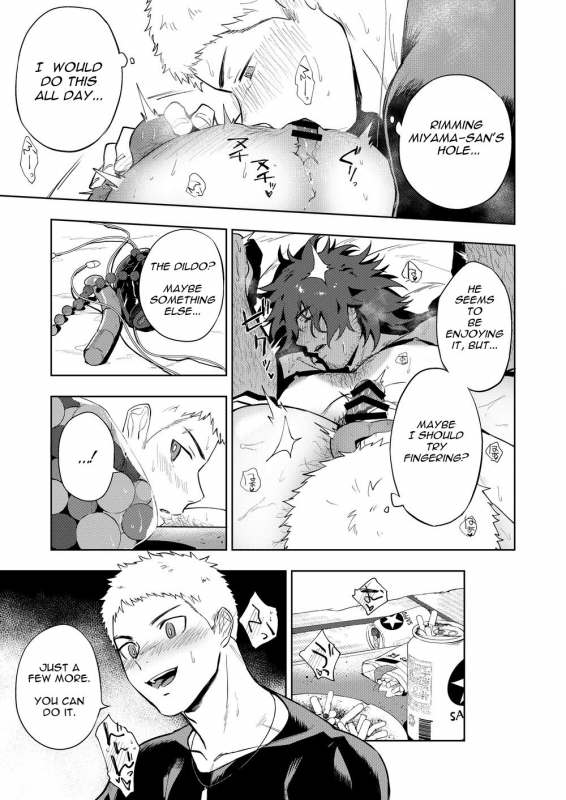 [Haikibutsushorijou (Haiki)] Musunde Aite [English] {Kupovtee} [Digital]_21