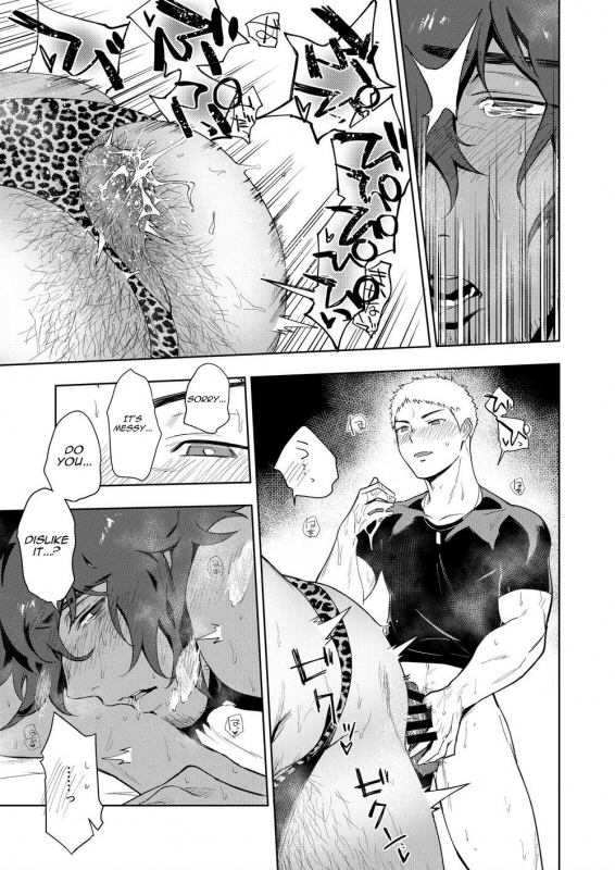 [Haikibutsushorijou (Haiki)] Musunde Aite [English] {Kupovtee} [Digital]_31