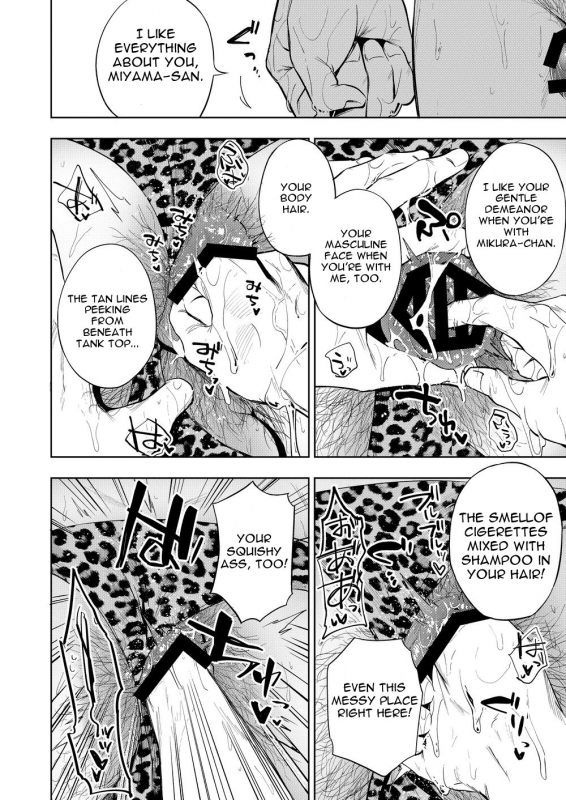 [Haikibutsushorijou (Haiki)] Musunde Aite [English] {Kupovtee} [Digital]_32