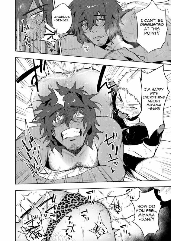 [Haikibutsushorijou (Haiki)] Musunde Aite [English] {Kupovtee} [Digital]_34