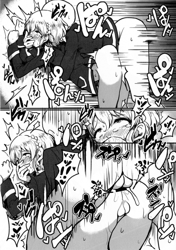 [Hamusuta-nonikomi (Motsuaki)] Suki Suki Daisuki Leona-kun 2 (PriPara) [English] [s_13