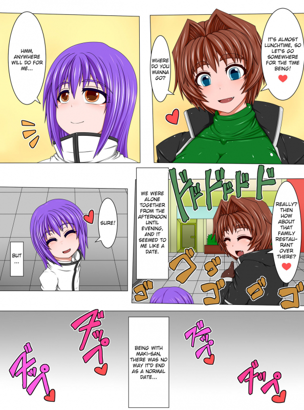 [Hatomame (Ago)] Uchi no Musume to Otokonoko! - Nukimakuri 1-nichi Date [English] [N04h]_02